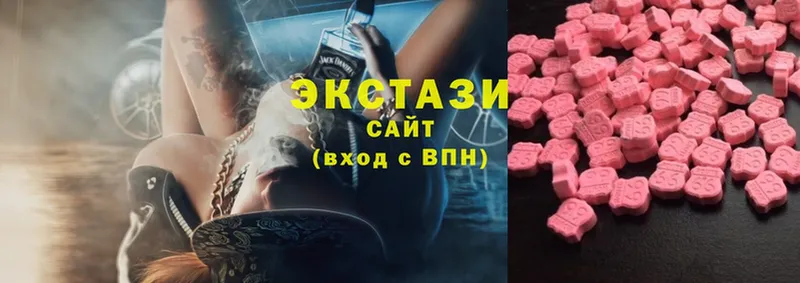 Ecstasy TESLA  Волоколамск 