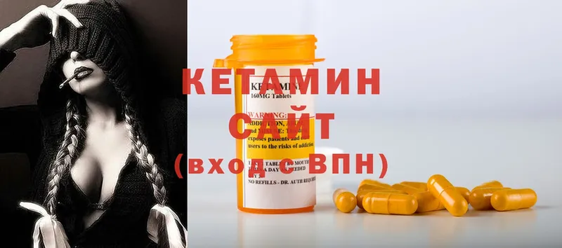 продажа наркотиков  Волоколамск  Кетамин ketamine 