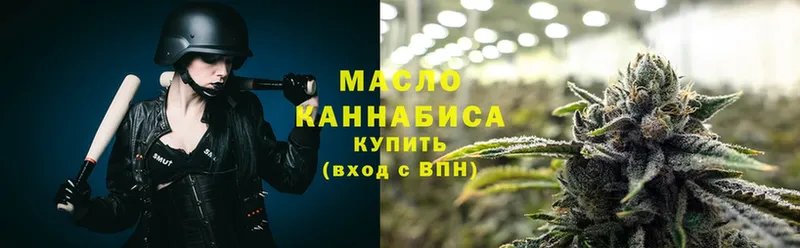 Дистиллят ТГК гашишное масло  Волоколамск 